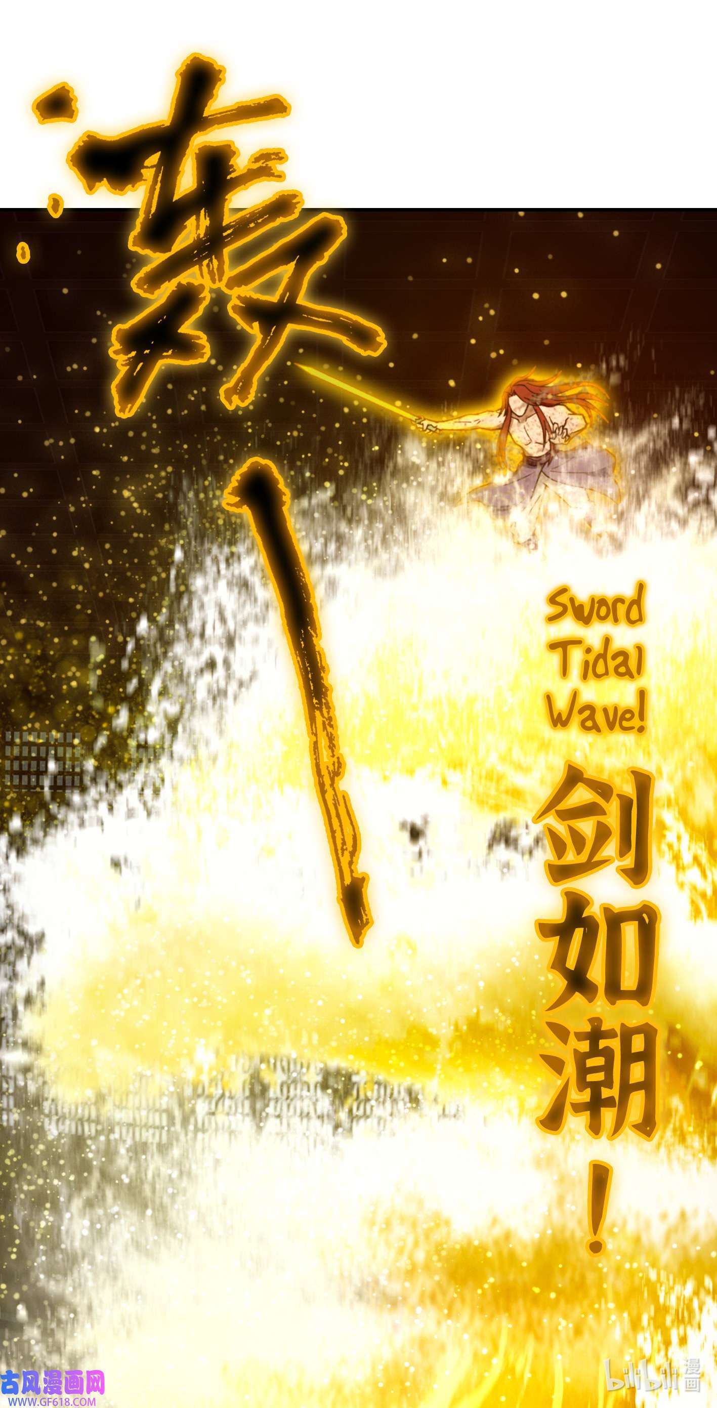 Everlasting God of Sword Chapter 233 34
